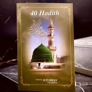 Oplus_16909344 ৪০ হাদিস । সূফী মিজান ফাউন্ডেশন